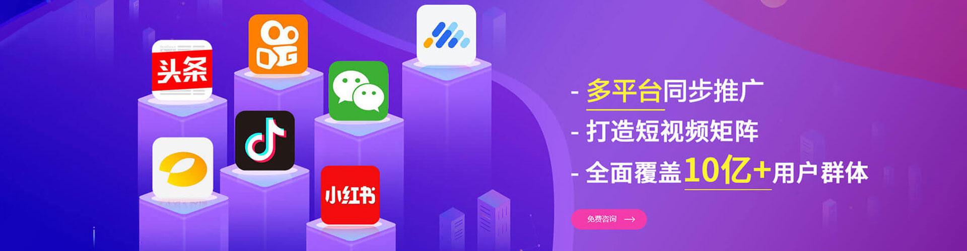 廉江百度推广返点