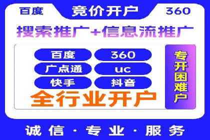 短视频平台上的信息流营销实战案例